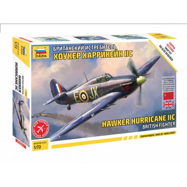 Zvezda 7322 1/72 Hurricane Mk II C