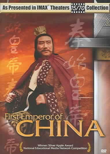 First Emperor of China - (Region 1 Import DVD)