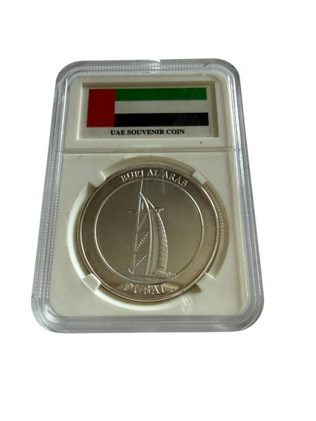 UAE Souvenir Coin - Dubai Burj Al Arab Collectable Souvenir Coin