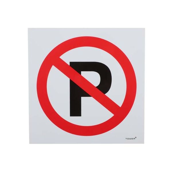 Tower ABS No Parking Sign 190 x 190mm SIGNNP190
