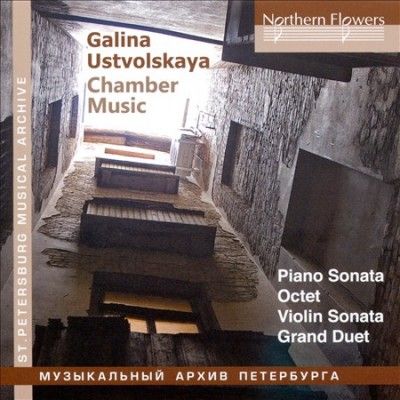 Mikhail Waiman - Galina Ustvolskaya: Chamber Music (CD)