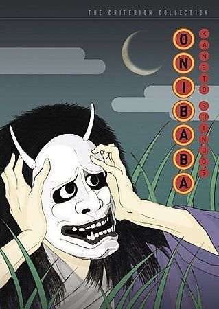 Onibaba - (Region 1 Import DVD)