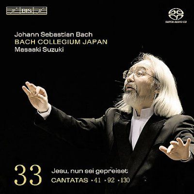 Cantatas Vol. 33 (Suzuki, Bach Collegium Japan) (SACD)