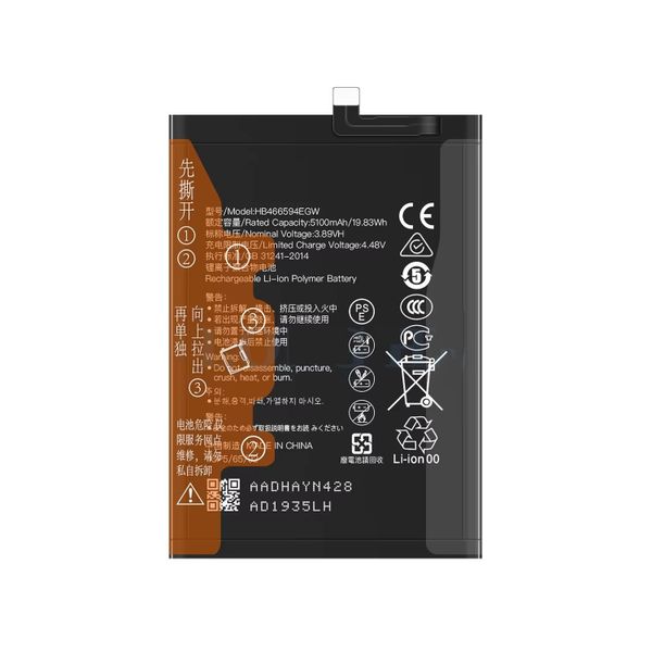 Replacement Battery for Honor X5 Plus (WOD-LX1) HB466594EGW,