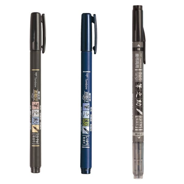 Tombow Fudenosuke Brush Pen Assortment - Black