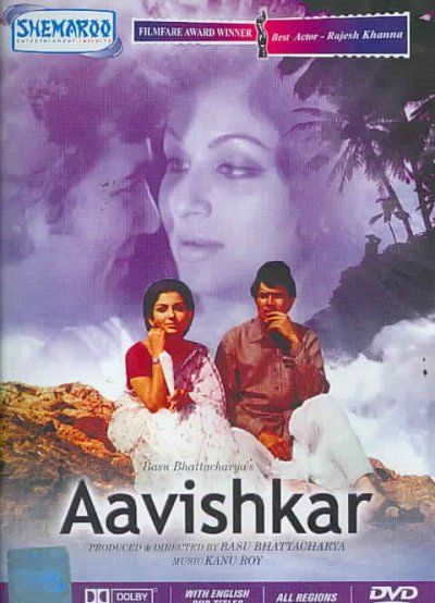 Aavishkar - (Region 1 Import DVD)