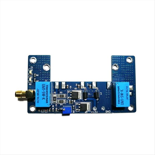 Rf Amplifier Board Handset Amplifier Loose Parts Walkie Talkie Rf Kit