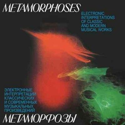 Edward Artemiev - Metamorphoses: Electronic Interpretati (Vinyl)