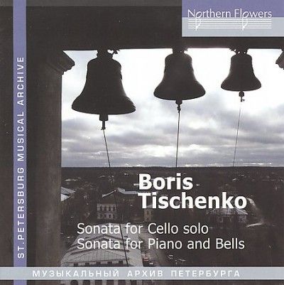 Sergei Roldugin - Tishchenko: Son For Cello Solo/son (CD)