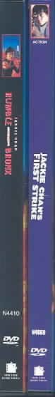 Rumble in the Bronx/First Strike 2pk - (Region 1 Import DVD)