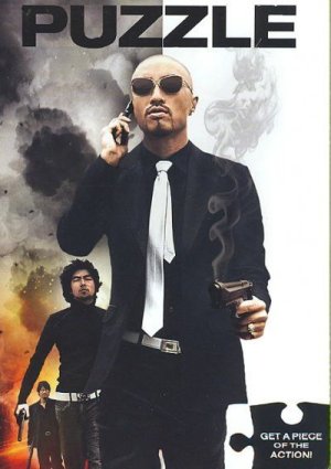 Puzzle - (Region 1 Import DVD)