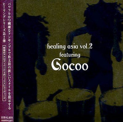 Healing Asia Vol 2 - (Import CD)