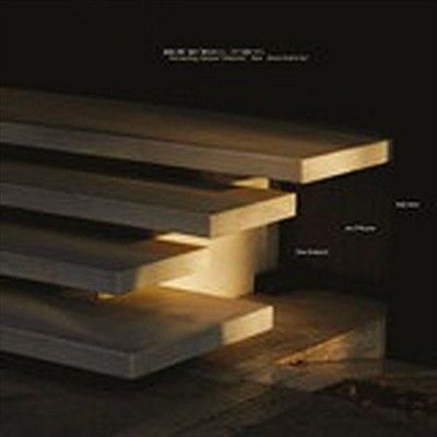 Keiji Haino - This Dazzling Genuine Difference Now (Vinyl)