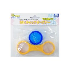 Mr ColorMR-GT56 Mr Cap Opener