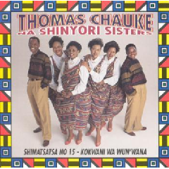 Shimatsatsa No.15 (CD)