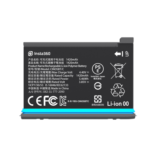 Insta360 ONE X2 - Battery