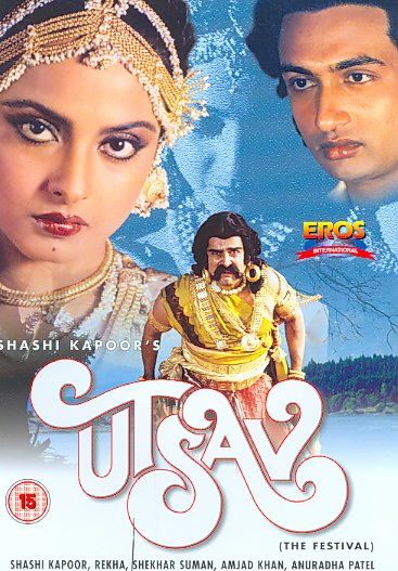 Utsav - (Region 1 Import DVD)