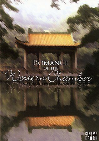 Romance of the Western Chamber - (Region 1 Import DVD)