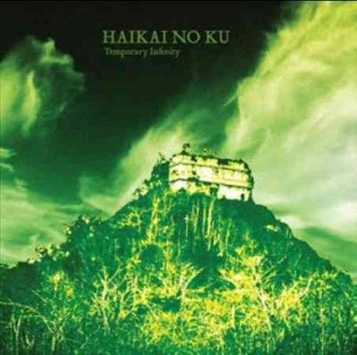 Haikai No Ku - Temporary Infinity (Vinyl)