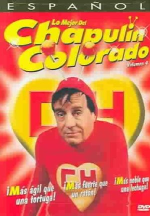 Chapulin Colorado Vol 4 - (Region 1 Import DVD)