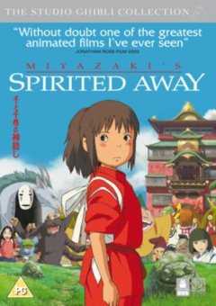 Spirited Away(DVD)