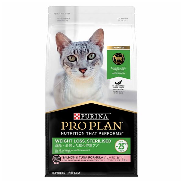 Purina Pro Plan Weightloss Sterilised Adult Cat 1.5KG