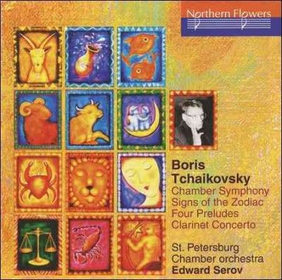 St. Petersburg Chamb - Tchaikovsky: Chamber Sym/4 Preludes/si (CD)
