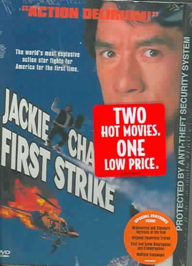 Rumble in the Bronx/First Strike 2pk - (Region 1 Import DVD)
