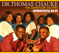 Shimatsatsa No.3 (CD)