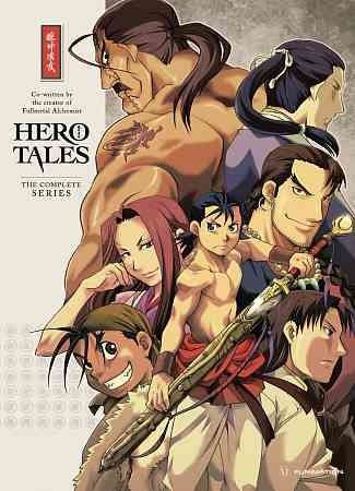 Hero Tales: Complete Box Set (DVD)