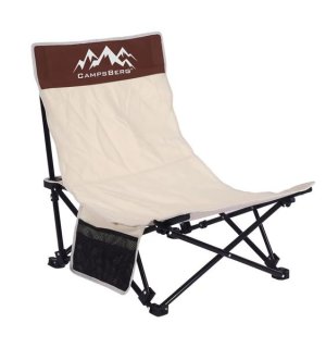 CampsBerg - Karoo 55 Beach/Picnic Chair