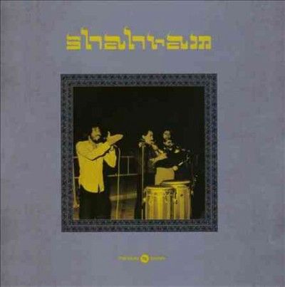 Shahram (CD / Album)