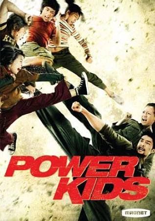 Prachya Pinkaew - Power Kids (DVD)