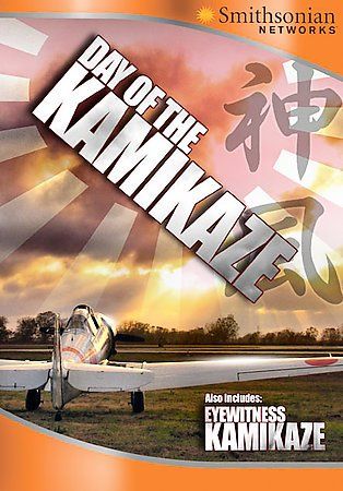 Day of the Kamikaze/Eyewitness Kamika - (Region 1 Import DVD)