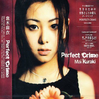 Perfect Crime - (Import CD)