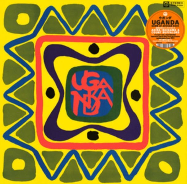 Uganda (Dawn of Rock) (Vinyl / 12" Album Box Set)
