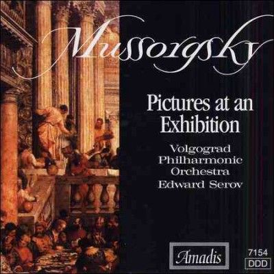 Edward Serov - Pictures At An Exhibition (CD)