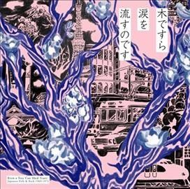 Various - Even A Tree Can Shed Tears: Japanese F (Vinyl)
