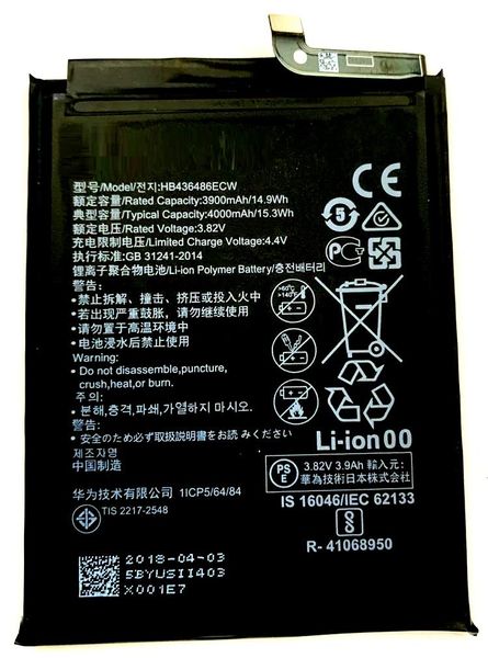 Replacement Battery For HUAWEI MATE-20 PRO BATTERY