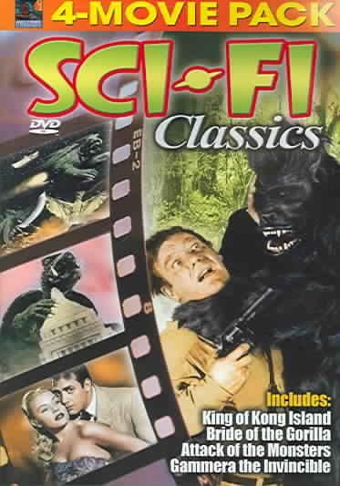 King of Kong Island/Bride if the Gorilla/Attack of the Monsters/Gammera the Invincible - (Region 1 Import DVD)