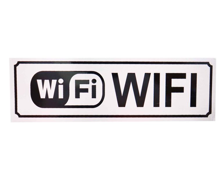 Aluminium Wifi Sign (5cm x 18cm)