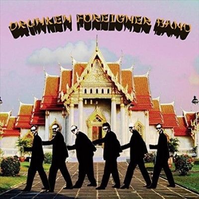 Drunken Foreigner Ba - White Guy Disease (Vinyl)