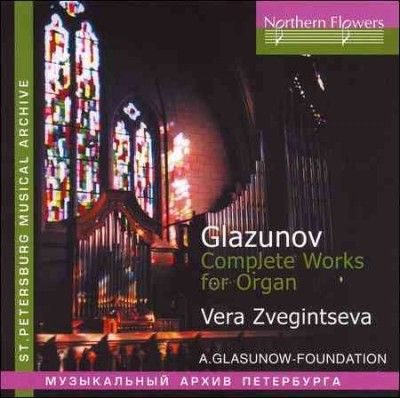 Vera Zvegintseva - Glazunov: Complete Works For Organ (CD)