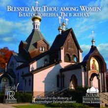 Blessed Art Thou Among Women (CD / Album)