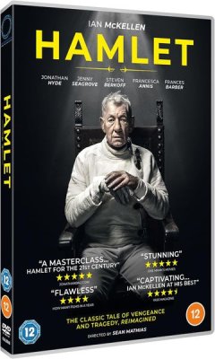 Hamlet DVD