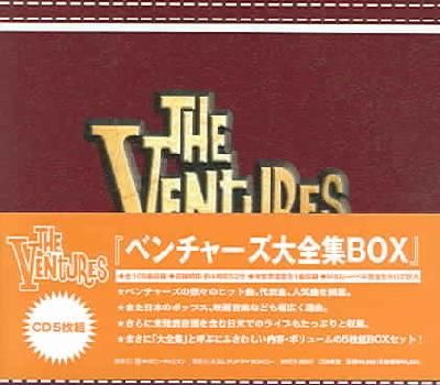 Box - (Import CD)