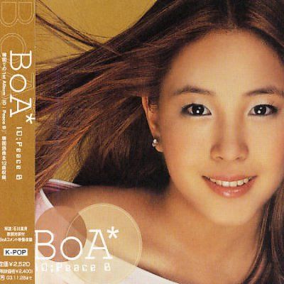 Id:Peace B - (Import CD)