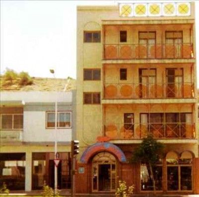 Red Crayola - Coconut Hotel (Vinyl)