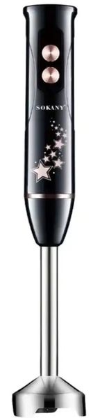 Sokany 2 In 1 Hand Blender With Jar