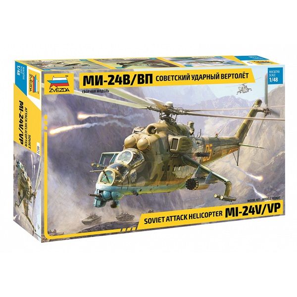Zvezda 1/48 Mil-Mi 24 V/Vp